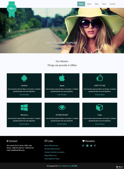 商務產品技術信息網站模板免費下載