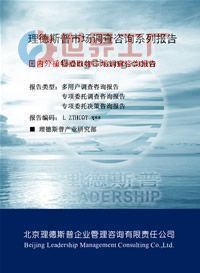 供應(yīng)2014年度國內(nèi)外玉米芯提取物市場分析及預(yù)測報(bào)告_商務(wù)服務(wù)_世界工廠網(wǎng)中國產(chǎn)品信息庫