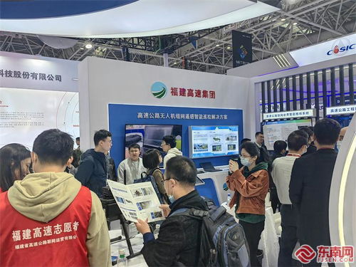 第二十五屆中國高速公路信息化大會(huì)暨技術(shù)產(chǎn)品博覽會(huì)在福州召開