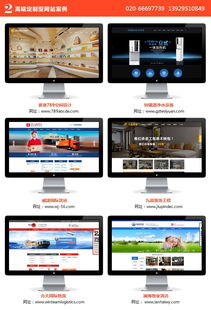 專業(yè)手機(jī)網(wǎng)站制作公司 東聯(lián)網(wǎng)絡(luò) 在線咨詢 黃埔網(wǎng)站制作