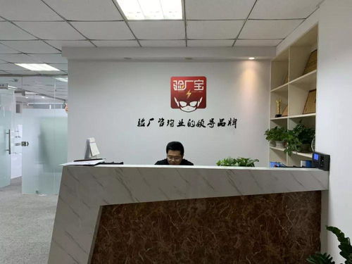 專注紡織服裝市場的標準咨詢服務,驗廠寶為制造業(yè)保駕護航